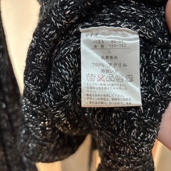 カーディガンの画像