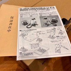 Mr.リニアコンプレッサーL7 レギュレーター / プラチナセット PS309の画像