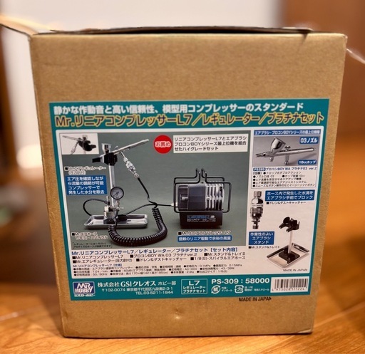 Mr.リニアコンプレッサーL7 レギュレーター / プラチナセット PS309