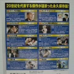 珠玉の名作映画（クラシック洋画）ケイン号の叛乱DVD10枚組の画像