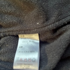 裏起毛ジャージの画像