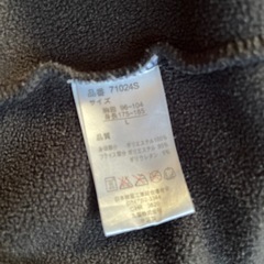 裏起毛ジャージの画像