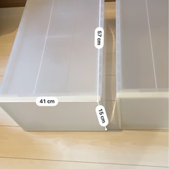無印良品 収納ケース  2個セット の画像