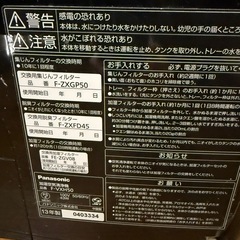 空気清浄機　無料の画像