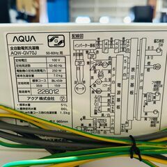 AQUA 7kg 全自動電気洗濯機 AQW-GV70J 2020年製 アクア 25K 北TO1の画像