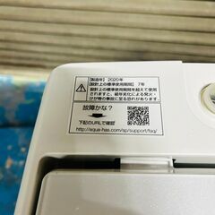AQUA 7kg 全自動電気洗濯機 AQW-GV70J 2020年製 アクア 25K 北TO1の画像