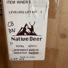 デリカ(リフトアップキット)新品の画像