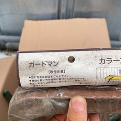 カラーアングル棚受の画像