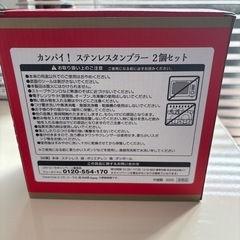 コカコーラ、タンブラー2個セット、新品未使用品の画像