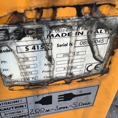 イヤサカ　タイヤチェンジャーの画像