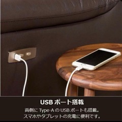 【大川家具】3P電動リクライニングソファ USB◎充電の画像