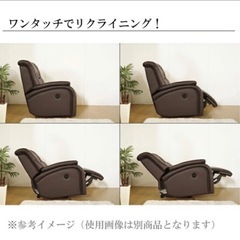 【大川家具】3P電動リクライニングソファ USB◎充電の画像