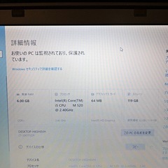 「ドタキャンにつき再募集」パナソニック レッツノート CF-S9 i5/SSDの画像