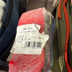 ☆トラック用品☆ 横ラッシング 5m ③の画像