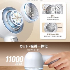 【新品】毛玉取り 粘着クリーナー内蔵 電動　コンパクトの画像