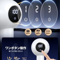 【新品】毛玉取り 粘着クリーナー内蔵 電動　コンパクトの画像