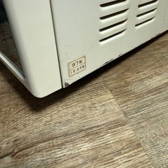 オーブンレンジ b級ミッドセンチュリーの画像