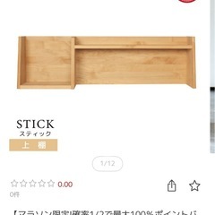 杉工場アルダー材の学習机・上棚とデスクライトの画像