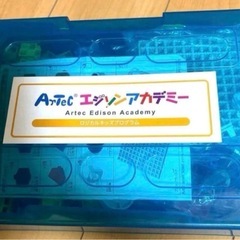 アーテック　ブロックセットの画像