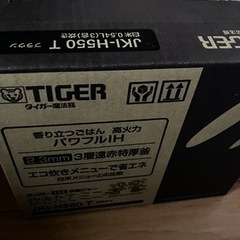ほぼ未使用🌟TIGER 炊飯器、元値35,000円の画像
