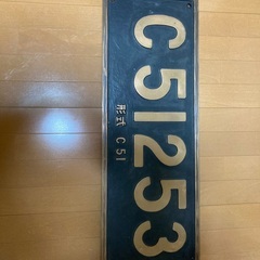 蒸気機関のパネルの画像