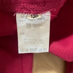 ボアズボンの画像