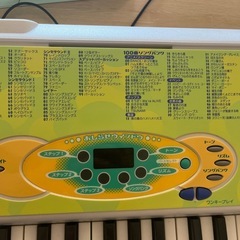 【今月のみの出品】CASIOキーボードの画像