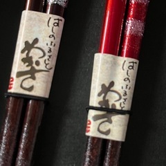 新品　若狭　箸　の画像