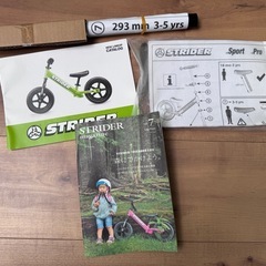 ストライダー　12インチ　スポーツの画像