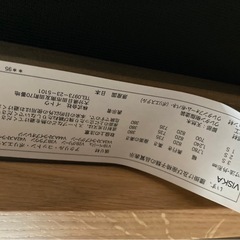 ウニコ / unico ヴィスカ / VISKA 3人掛けソファの画像