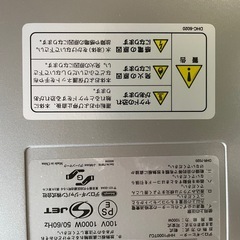 パネルヒーターの画像