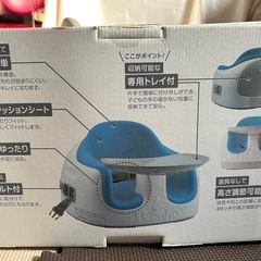 バンボ　マルチシート　グレー色の画像