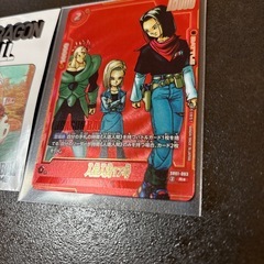 人造人間17号(パラレル/赤背景/漫画絵)【R☆】{SB01-003} の画像