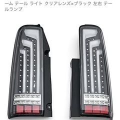 ジムニーLEDテールの画像