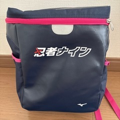 忍者ナインのカバンと指定服（上下）の画像