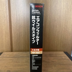 BOSCH エアコン
フィルターの画像