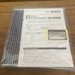 BOSCH エアコン
フィルターの画像