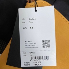 トライオン未使用牛革ショルダーバッグ 収納袋付きの画像