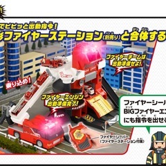 3点セット トミカの画像