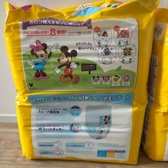 【取引中】グーン GOO.N パンツ ビッグの画像