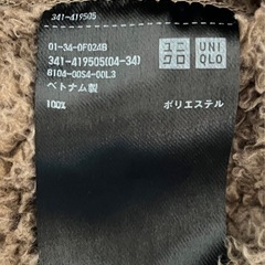 ユニクロUNIQLOボアフリースジャケット XLブラウン系 冬服 防寒 男女兼用の画像