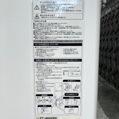 温水器　エコキュート　長府ヒートポンプ給湯機　2024の画像