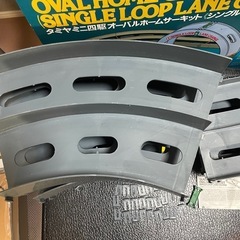 ミニ四駆 オーバルホームサーキット　の画像