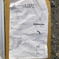 ダイケン 天井点検口シーリングハッチ 額縁タイプ シルバー 454×454 CDL45Jの画像