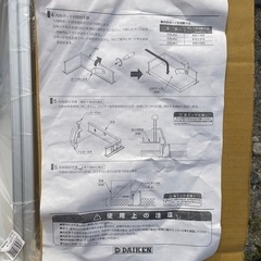 ダイケン 天井点検口シーリングハッチ 額縁タイプ シルバー 454×454 CDL45Jの画像