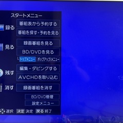 東芝REGZA Blu-rayレコーダー、レグザ、DVDの画像