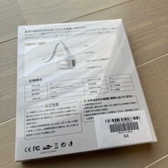 新品未使用 空気伝導イヤホンの画像