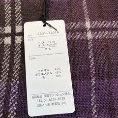 カーディガンの画像