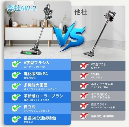 掃除機