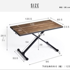 昇降式テーブルの画像